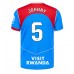 Atletico Madrid Johnny Cardoso #5 Tredjedrakt 2025-26 Kortermet